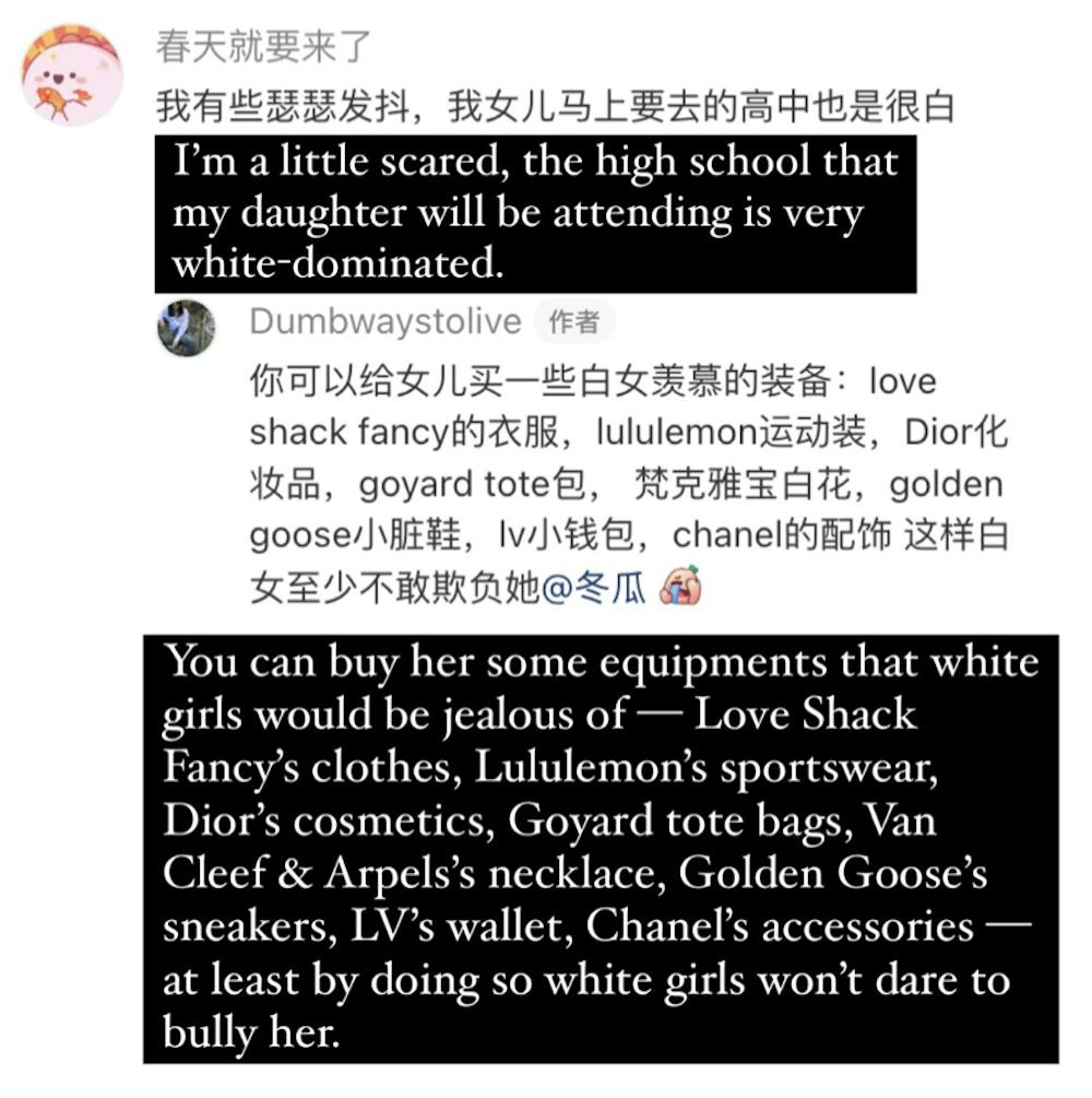 Comments under the post translated by Tina Qian