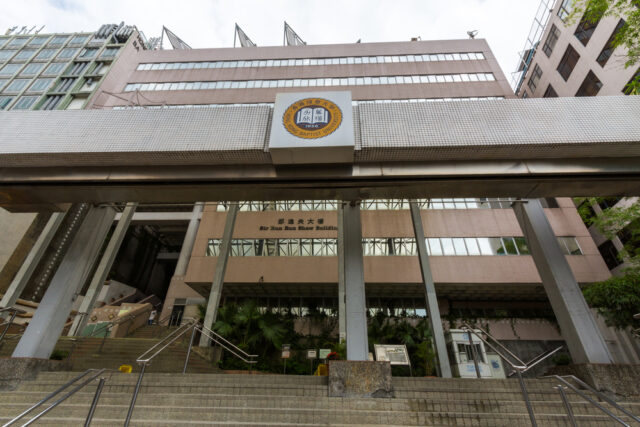 HKBU endowment fund plans to build out investment office